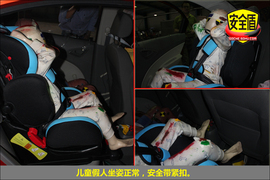 2010款雪佛兰赛欧三厢1.2L手动温馨版碰撞试验图解