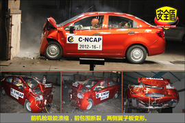 2010款雪佛兰赛欧三厢1.2L手动温馨版碰撞试验图解