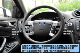 福特蒙迪欧致胜旗舰运动版试驾实拍