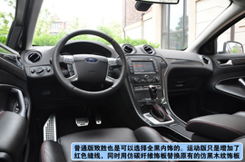 福特蒙迪欧致胜旗舰运动版试驾实拍