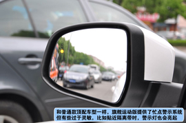 福特蒙迪欧致胜旗舰运动版试驾实拍