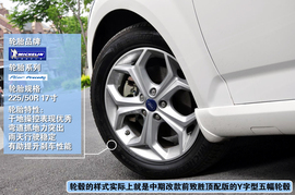 福特蒙迪欧致胜旗舰运动版试驾实拍