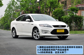 福特蒙迪欧致胜旗舰运动版试驾实拍