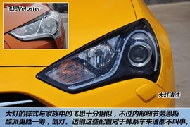 2012款现代劳恩斯酷派2.0T自动Brembo版实拍