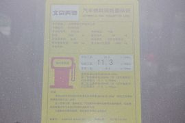 2012款北京奔驰GLK300豪华版