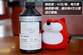 【保养】雷克萨斯LX570保养费小保1020元