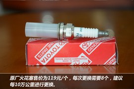 【保养】雷克萨斯LX570保养费小保1020元