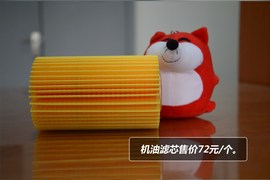 【保养】雷克萨斯LX570保养费小保1020元