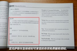 【保养】雷克萨斯LX570保养费小保1020元