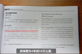 【保养】雷克萨斯LX570保养费小保1020元