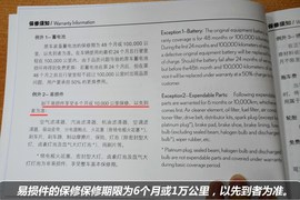 【保养】雷克萨斯LX570保养费小保1020元