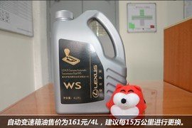 【保养】雷克萨斯LX570保养费小保1020元