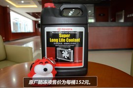 【保养】雷克萨斯LX570保养费小保1020元