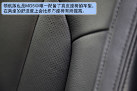 2012款MG5