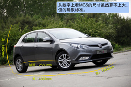 2012款MG5