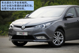 2012款MG5