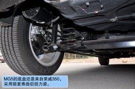2012款MG5