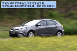 2012款MG5