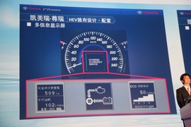 2012款丰田凯美瑞尊瑞场地试驾实拍