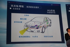 2012款丰田凯美瑞尊瑞场地试驾实拍
