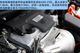 2012款丰田凯美瑞尊瑞场地试驾实拍
