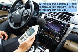 2012款丰田凯美瑞尊瑞场地试驾实拍