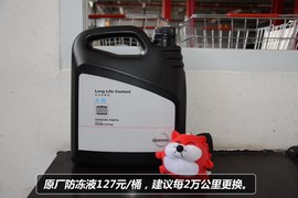 【保养】日产新骐达保养调查小保养283元