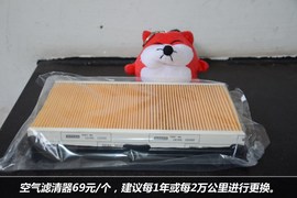 【保养】日产新骐达保养调查小保养283元