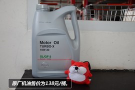 【保养】日产新骐达保养调查小保养283元
