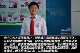 【保养】日产新骐达保养调查小保养283元