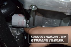 【保养】日产新骐达保养调查小保养283元
