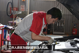 【保养】日产新骐达保养调查小保养283元