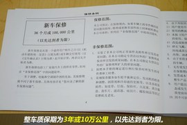 【保养】日产新骐达保养调查小保养283元
