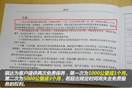 【保养】日产新骐达保养调查小保养283元