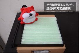 【保养】日产新骐达保养调查小保养283元