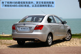 2012款长安悦翔V3试驾
