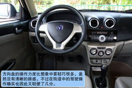2012款长安悦翔V3试驾