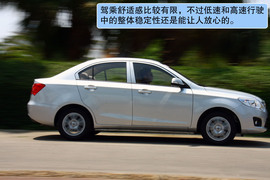2012款长安悦翔V3试驾