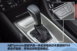 2012款东风雪铁龙C5