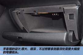 2012款东风雪铁龙C5