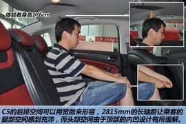 2012款东风雪铁龙C5