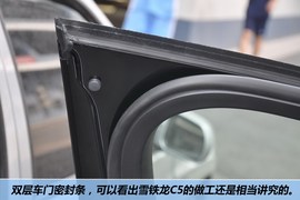 2012款东风雪铁龙C5