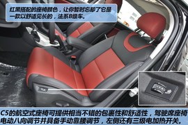 2012款东风雪铁龙C5