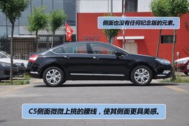 2012款东风雪铁龙C5