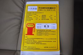 2011款丰田花冠EX