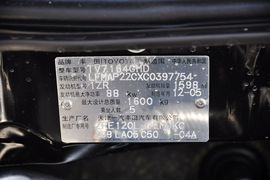 2011款丰田花冠EX