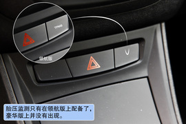 2012款MG5