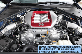 2013款进口日产GT-R上海到店实拍