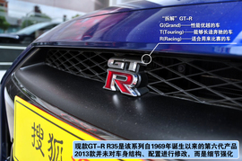 2013款进口日产GT-R上海到店实拍