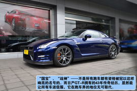 2013款进口日产GT-R上海到店实拍